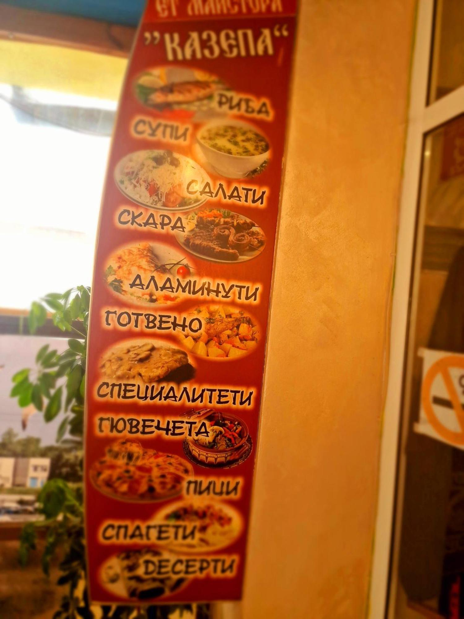 Семеен хотел Четири Сезона Царево Екстериор снимка